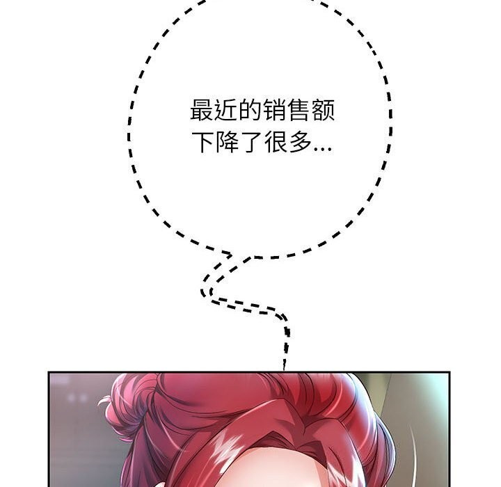韩漫H漫画 重生之长枪无敌  - 点击阅读 第28话 41