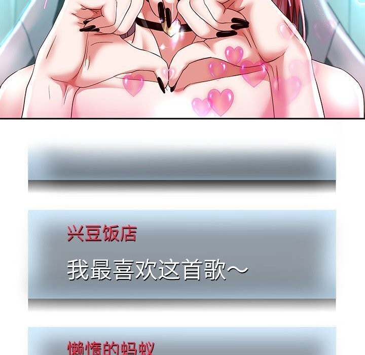 韩漫H漫画 重生之长枪无敌  - 点击阅读 第28话 101