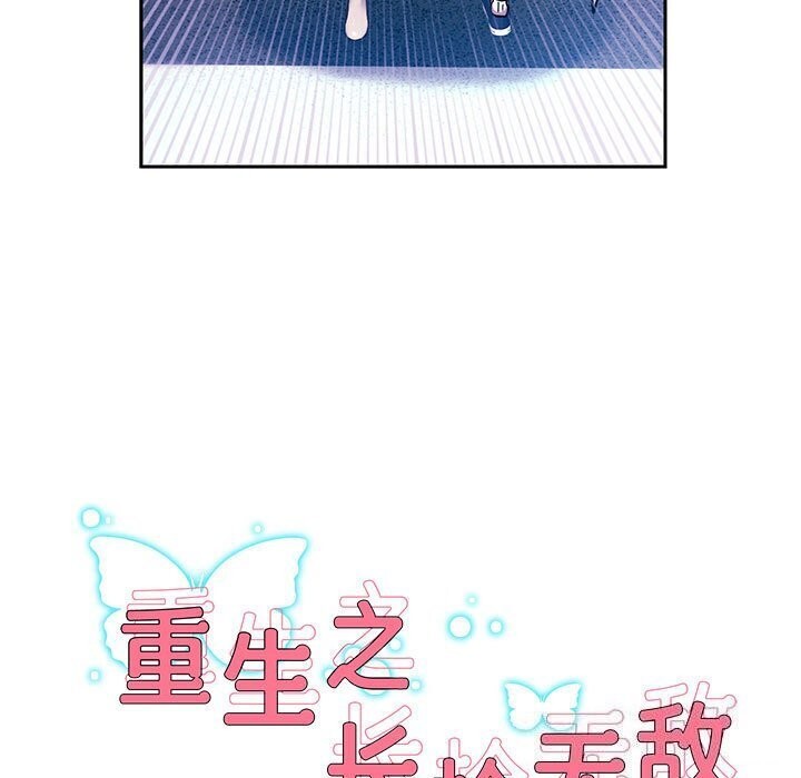 韩漫H漫画 重生之长枪无敌  - 点击阅读 第28话 9