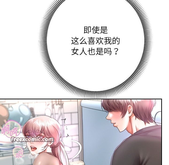 韩漫H漫画 重生之长枪无敌  - 点击阅读 第28话 63