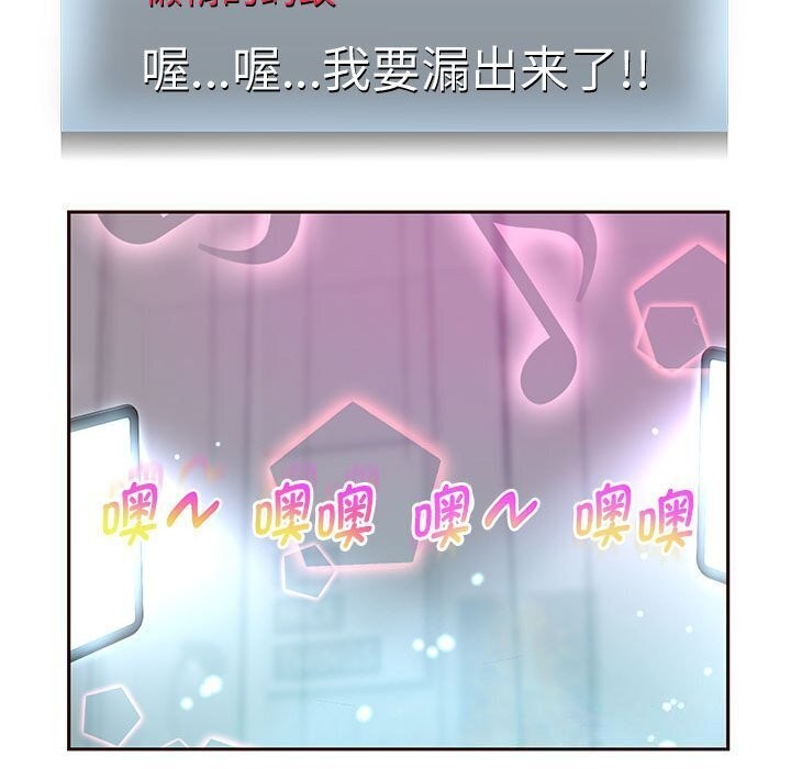 韩漫H漫画 重生之长枪无敌  - 点击阅读 第28话 102
