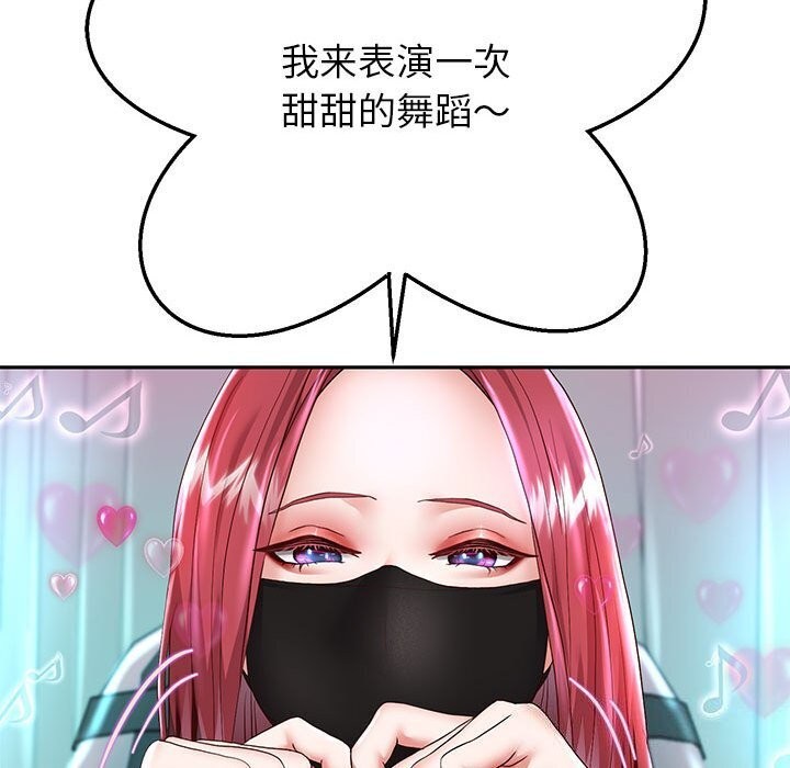 韩漫H漫画 重生之长枪无敌  - 点击阅读 第28话 100