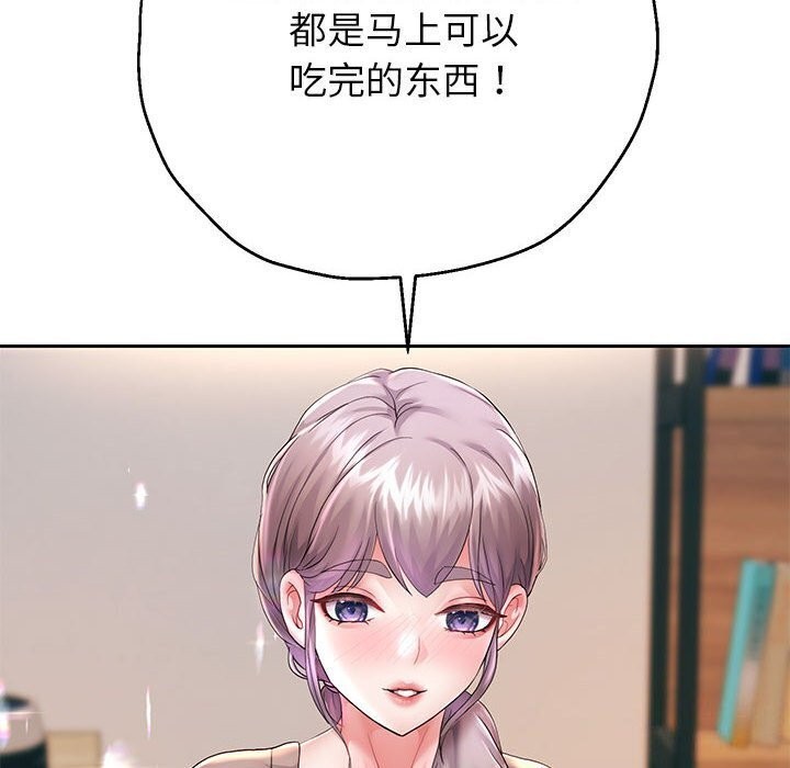 韩漫H漫画 重生之长枪无敌  - 点击阅读 第28话 28