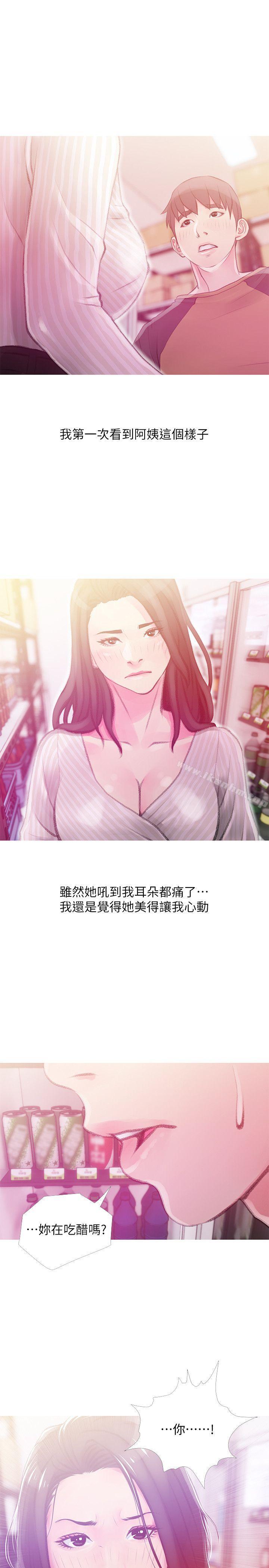 阿姨的秘密情事 在线观看 第44話-阿姨…不對…惠真 漫画图片1