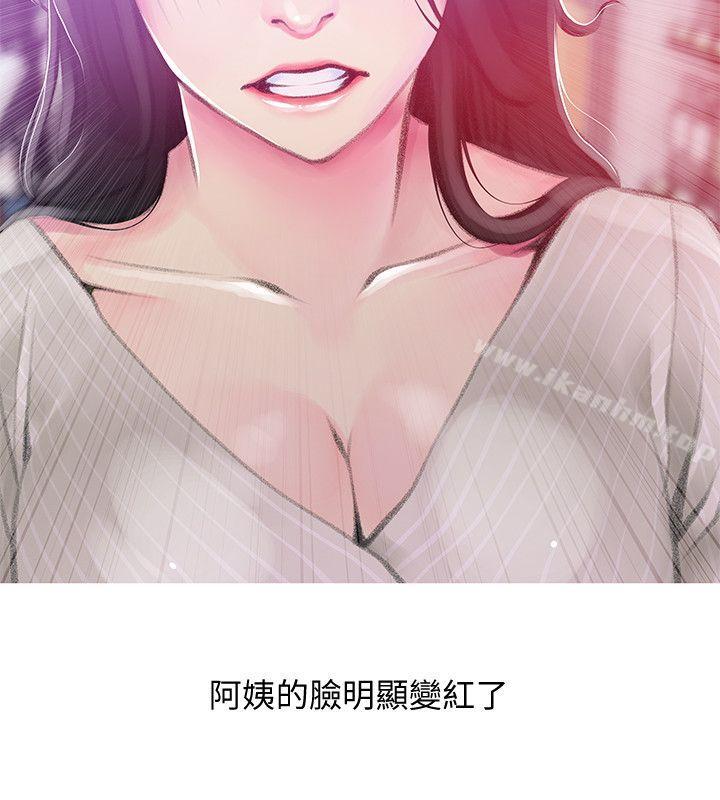 漫画韩国 阿姨的秘密情事   - 立即阅读 第44話-阿姨…不對…惠真第2漫画图片