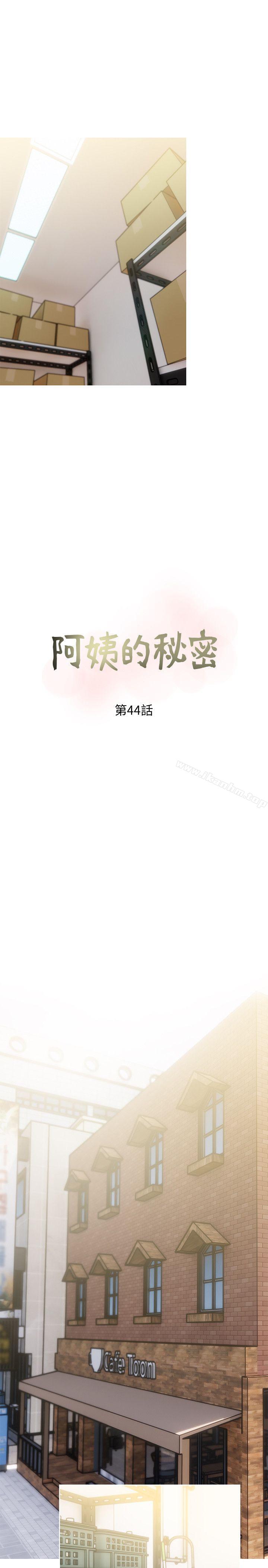 韩漫H漫画 阿姨的秘密情事  - 点击阅读 第44话-阿姨…不对…惠真 7