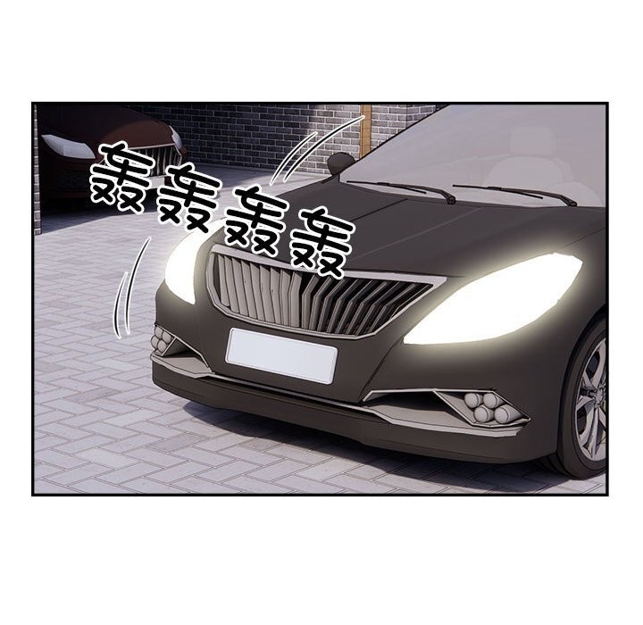 银行业务员的秘密 第18話 韩漫图片82