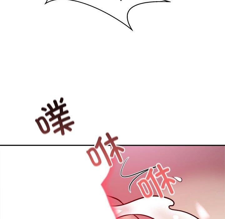 银行业务员的秘密 第18話 韩漫图片58