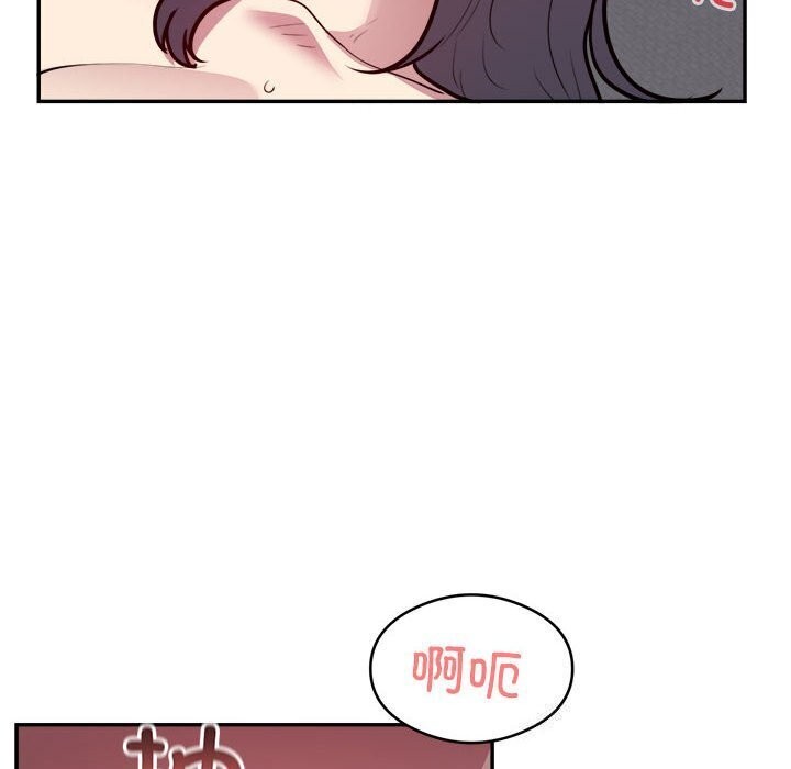 银行业务员的秘密 第18話 韩漫图片23