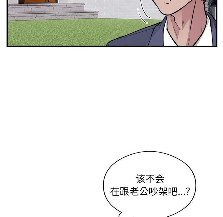银行业务员的秘密 第18話 韩漫图片7