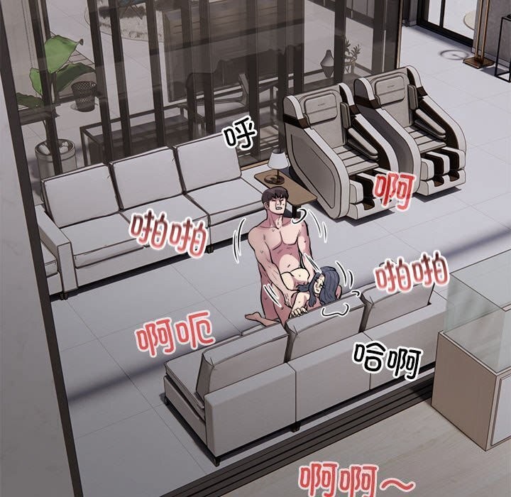 银行业务员的秘密 第18話 韩漫图片36