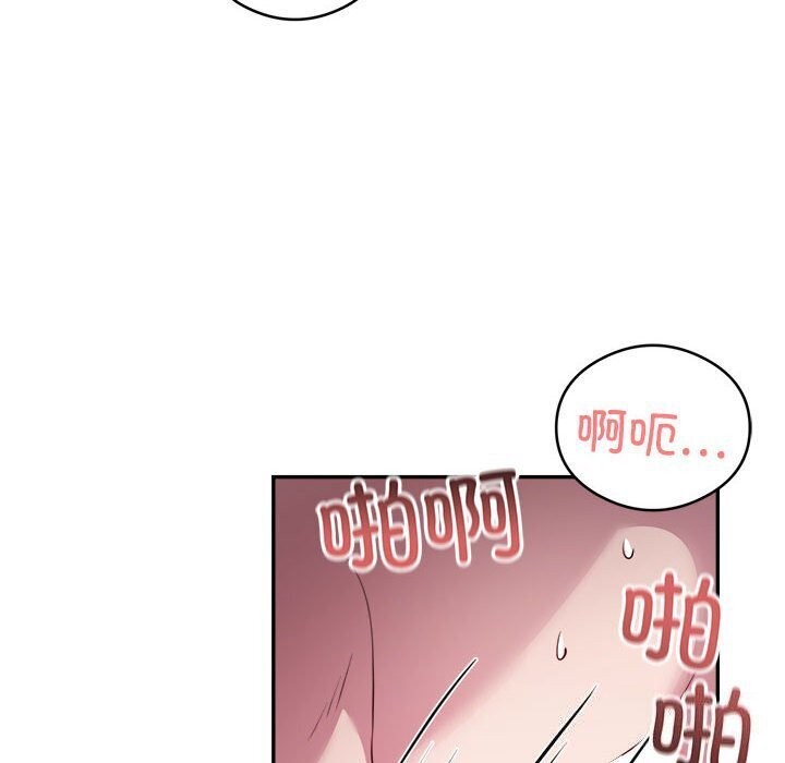 银行业务员的秘密 第18話 韩漫图片25