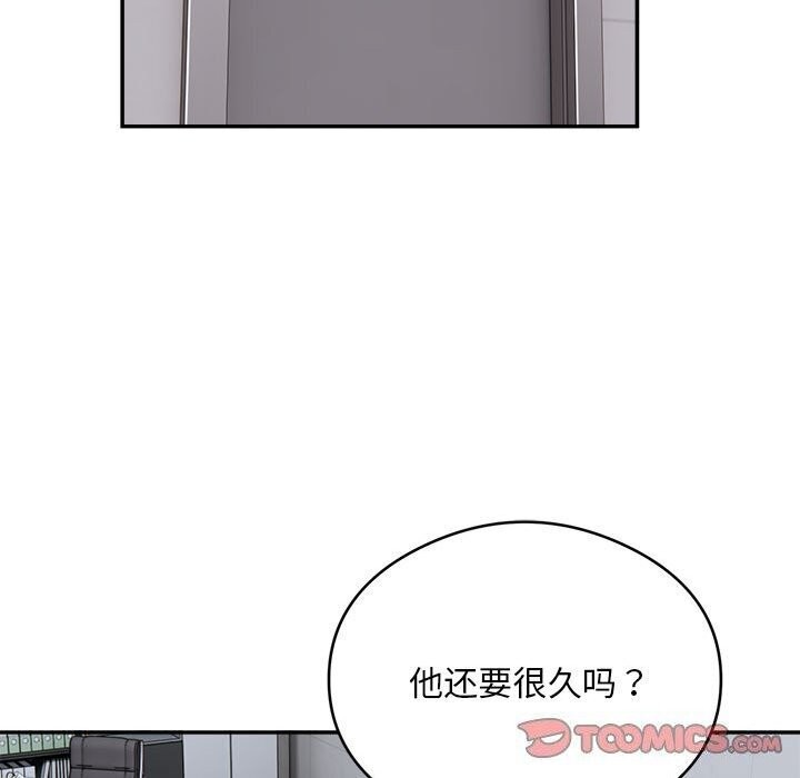 银行业务员的秘密 第18話 韩漫图片92