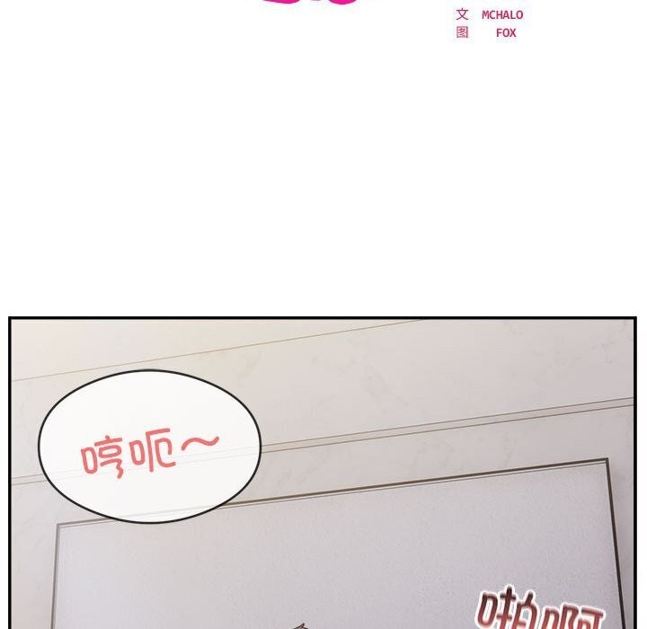 银行业务员的秘密 第18話 韩漫图片10