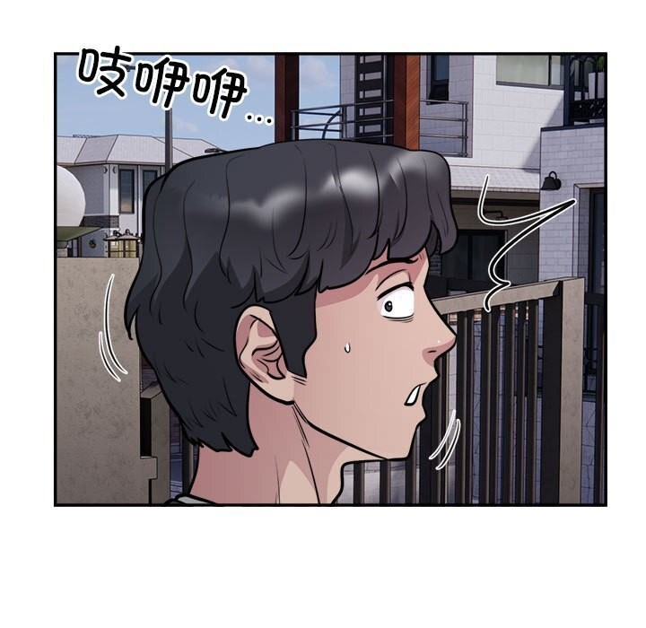 银行业务员的秘密 第18話 韩漫图片71
