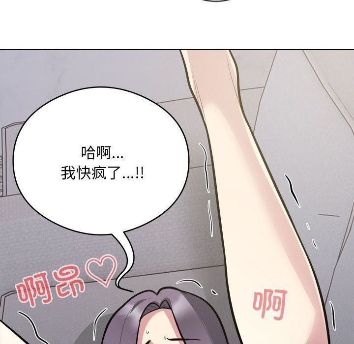 银行业务员的秘密 第18話 韩漫图片15