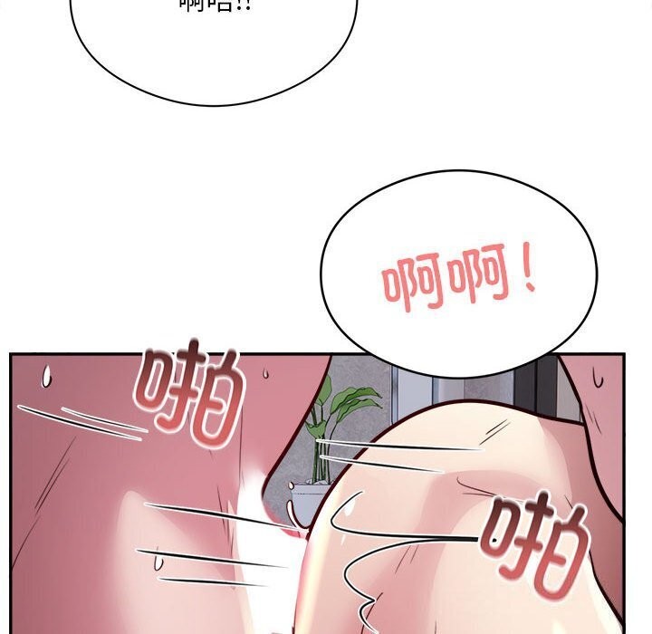 银行业务员的秘密 第18話 韩漫图片55