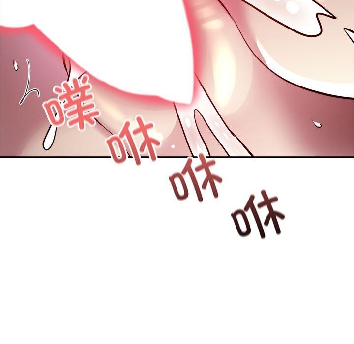 银行业务员的秘密 第18話 韩漫图片59