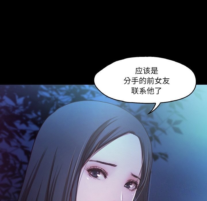 甜蜜的假期 第14话 18.jpg