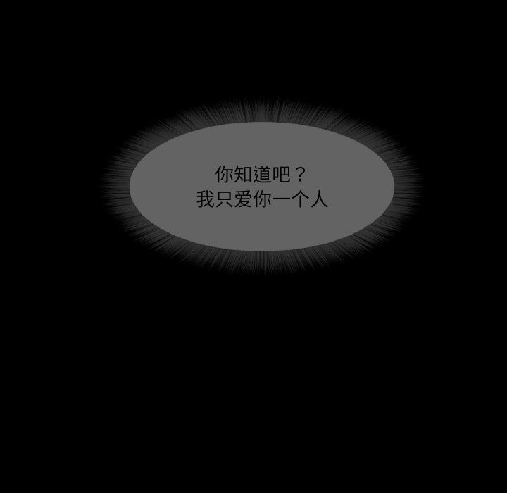 甜蜜的假期 第14话 37.jpg