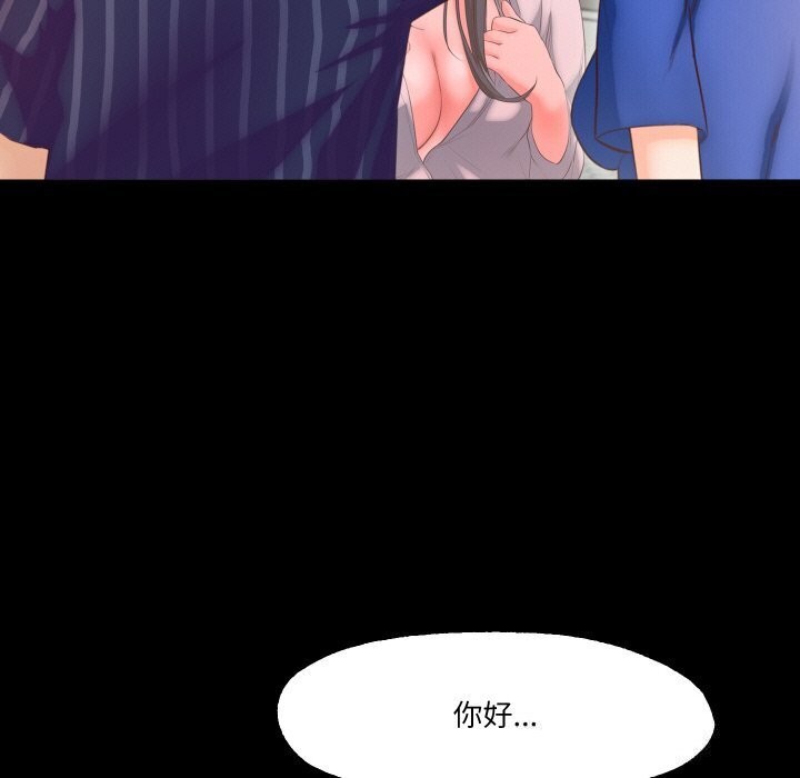 甜蜜的假期 第14话 81.jpg