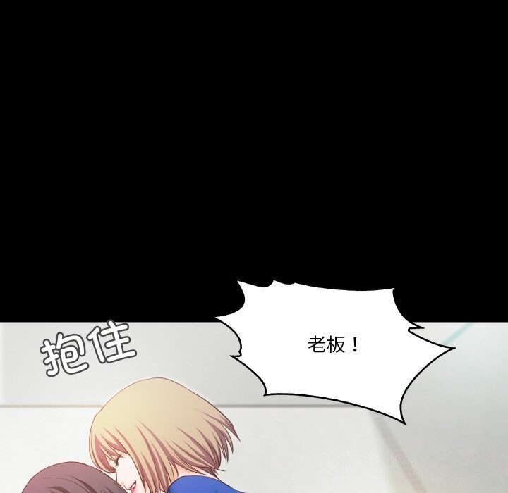 甜蜜的假期 第14话 57.jpg