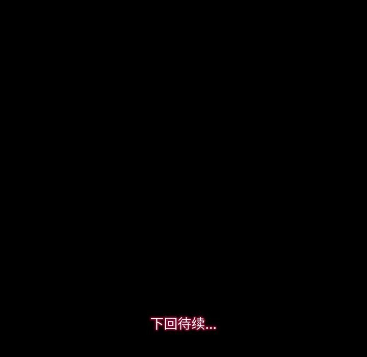 甜蜜的假期 第14话 87.jpg