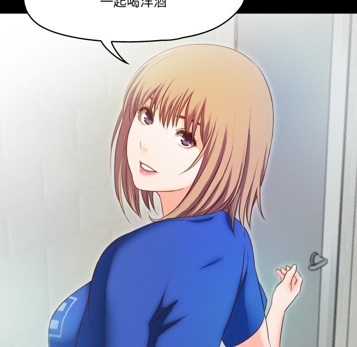 甜蜜的假期 第14话 69.jpg