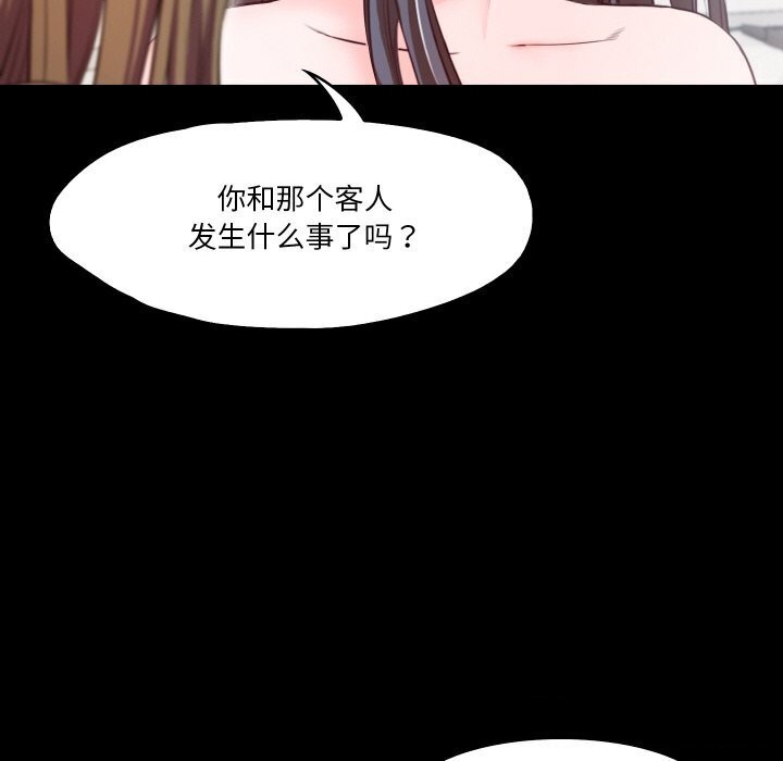 甜蜜的假期 第14话 62.jpg