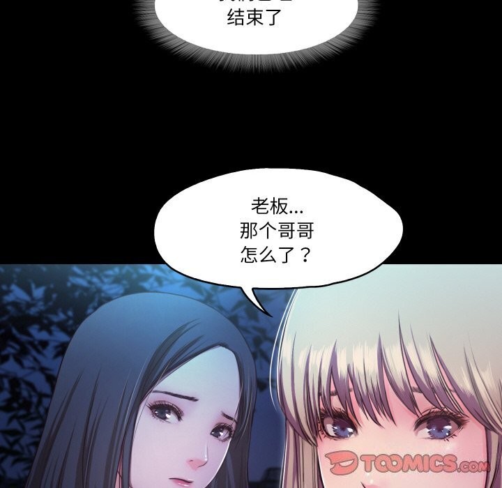 甜蜜的假期 第14话 16.jpg