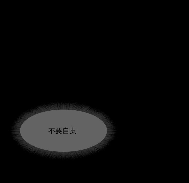 甜蜜的假期 第14话 32.jpg