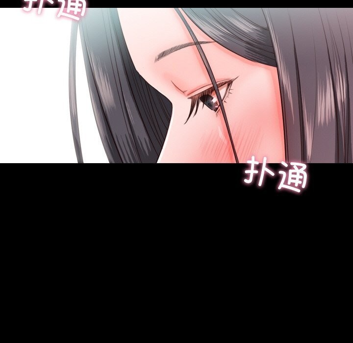 甜蜜的假期 第14话 84.jpg