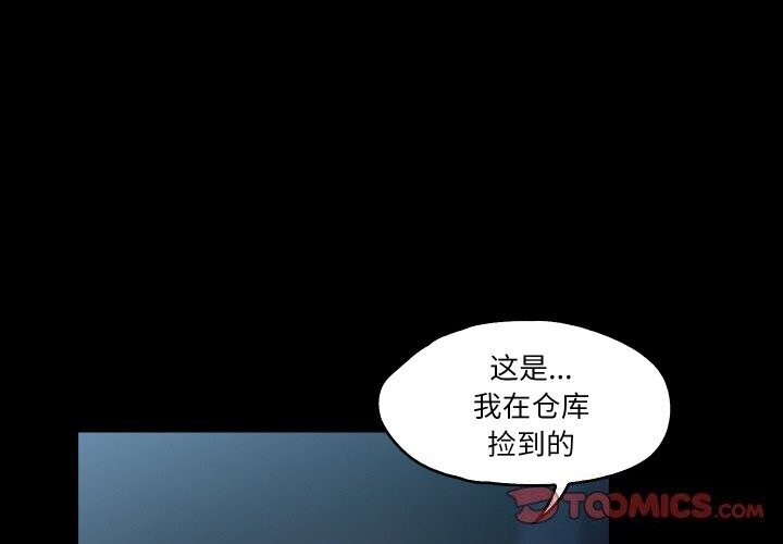 甜蜜的假期 第14话 2.jpg
