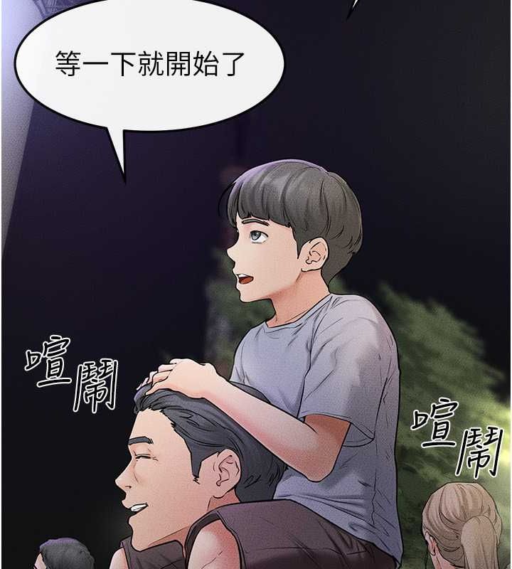 继母与继姐 第47話-讓你摸個過癮♥ 韩漫图片67