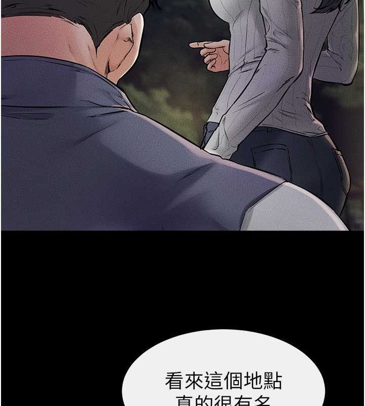 继母与继姐 第47話-讓你摸個過癮♥ 韩漫图片73