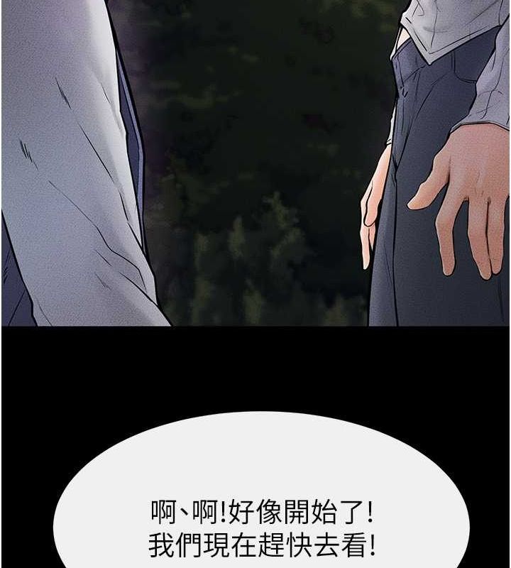 继母与继姐 第47話-讓你摸個過癮♥ 韩漫图片94