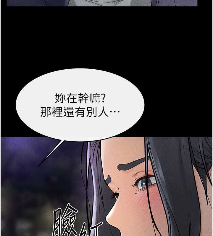 继母与继姐 第47話-讓你摸個過癮♥ 韩漫图片109