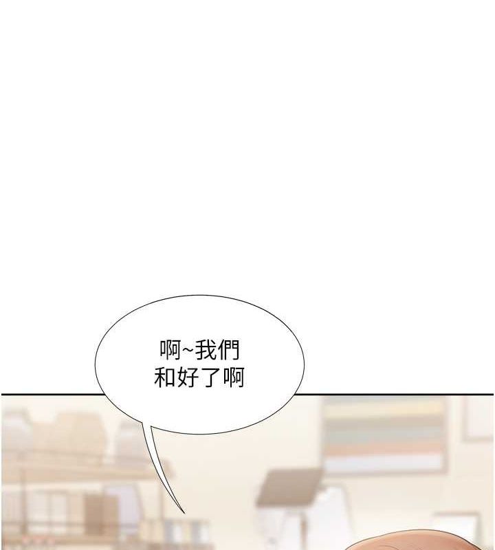 同居上下舖 第103話-今天想怎麼玩都可以♥ 韩漫图片11