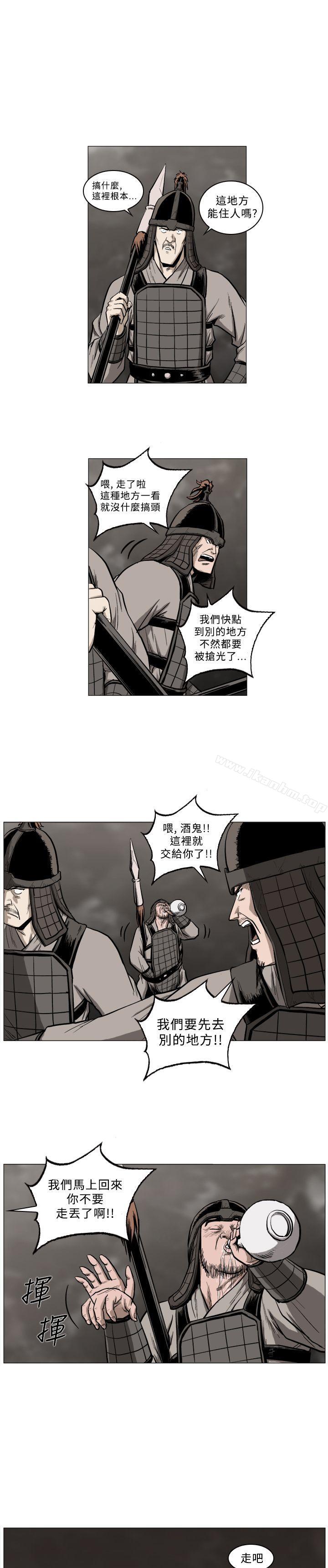 韩漫H漫画 麒麟传说  - 点击阅读 第52话 9