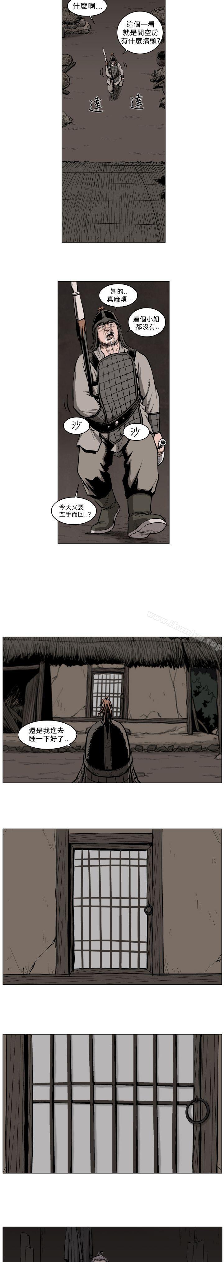 韩漫H漫画 麒麟传说  - 点击阅读 第52话 11