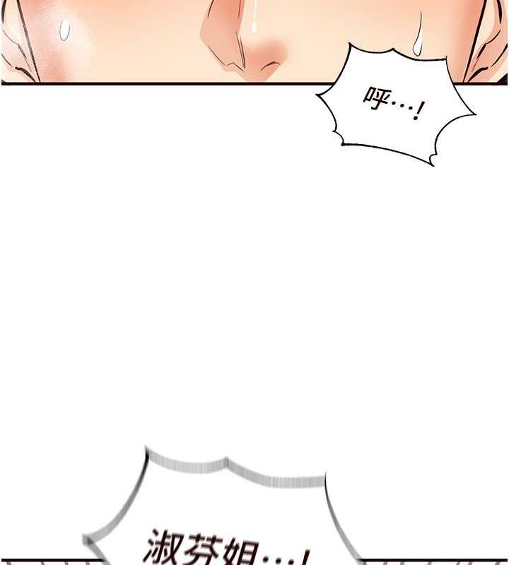 韩漫H漫画 熟女自助餐  - 点击阅读 第10话-验收健身的成果♥ 97