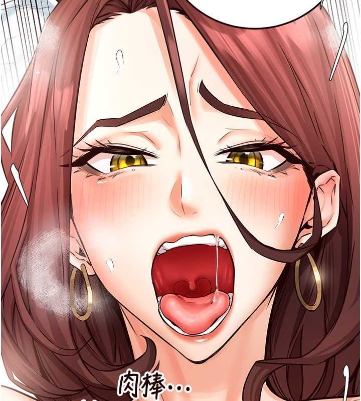 韩漫H漫画 熟女自助餐  - 点击阅读 第10话-验收健身的成果♥ 68