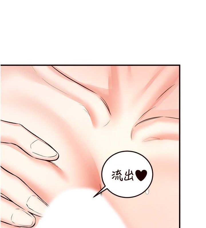 韩漫H漫画 熟女自助餐  - 点击阅读 第10话-验收健身的成果♥ 71