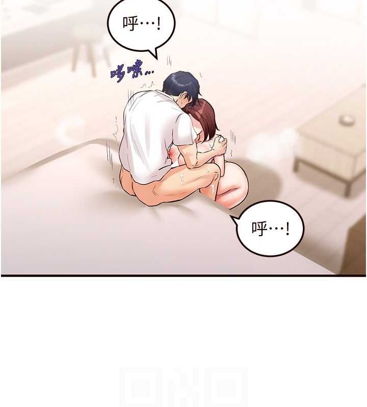 韩漫H漫画 熟女自助餐  - 点击阅读 第10话-验收健身的成果♥ 92