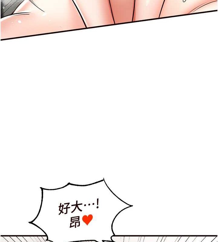 韩漫H漫画 熟女自助餐  - 点击阅读 第10话-验收健身的成果♥ 138