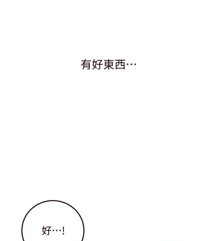 韩漫H漫画 熟女自助餐  - 点击阅读 第10话-验收健身的成果♥ 143