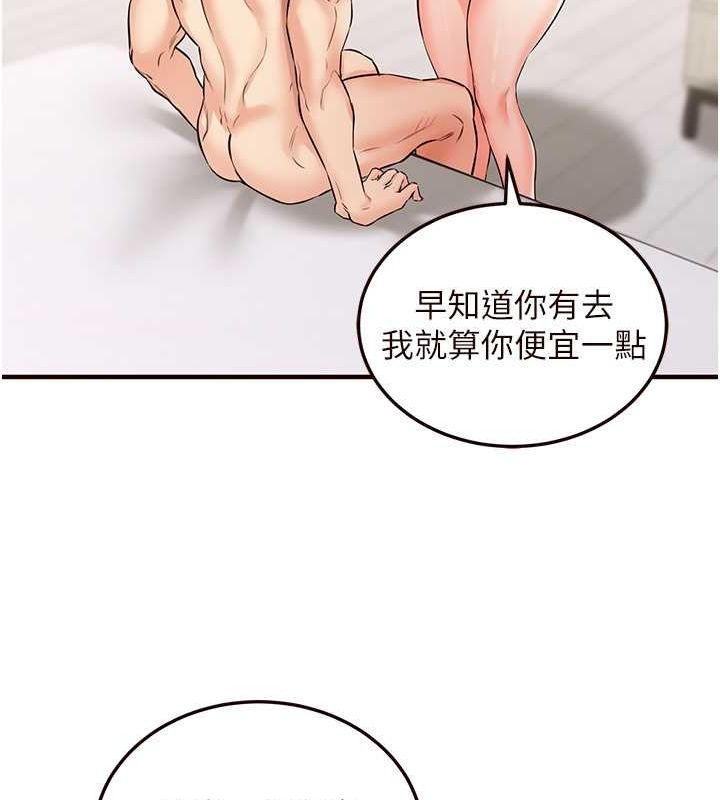 韩漫H漫画 熟女自助餐  - 点击阅读 第10话-验收健身的成果♥ 122