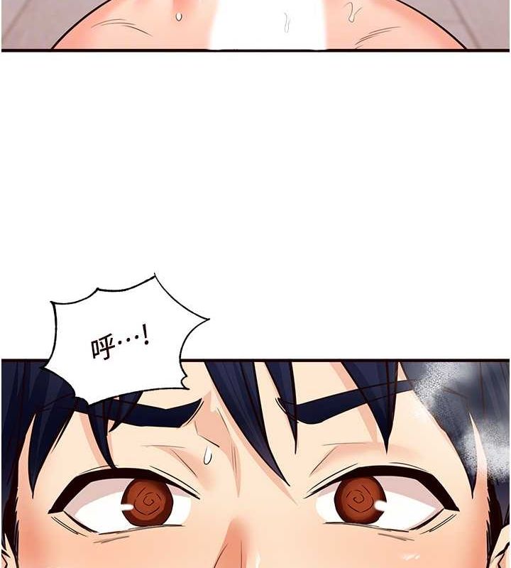韩漫H漫画 熟女自助餐  - 点击阅读 第10话-验收健身的成果♥ 96