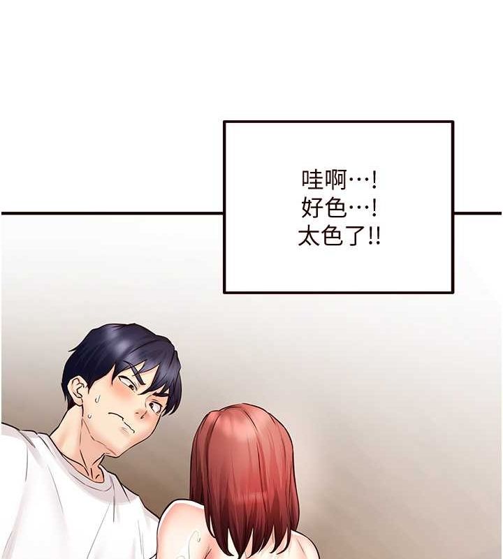 韩漫H漫画 熟女自助餐  - 点击阅读 第10话-验收健身的成果♥ 18