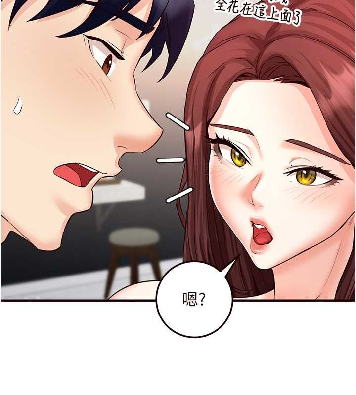 韩漫H漫画 熟女自助餐  - 点击阅读 第10话-验收健身的成果♥ 118